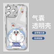 美十美分（MSMF）哆啦A夢(mèng)適用蘋(píng)果手機(jī)殼一體自帶鏡頭膜動(dòng)漫叮當(dāng)貓全包防摔藍(lán)胖子新款透明情侶女款高級(jí)感保護(hù)套 自帶鏡頭膜【透白】哆啦A夢(mèng)XMY125 iPhone6Plus/6SPlus