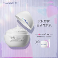 璦爾博士酸奶面膜精研光感盈韌面膜改善熬夜肌修護涂抹式滋潤補水保濕修護 【菌群平衡】酸奶面膜100g