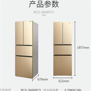 美菱（MELING）十字對開門電冰箱BCD-452WPUCX/446WP9C/503WPU9CA 306WPCX正品玫瑰金
