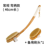 晉竹 長柄后背洗澡刷豬鬃軟毛刷子搓澡巾干刷身體強(qiáng)力清潔搓泥馬鬃沐浴刷腿 皮膚干刷角質(zhì)死皮 可拆卸 【植毛偏硬豬鬃】可拆卸彎桿46CM浴刷＋備用刷頭