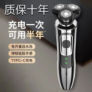 日本進口2025新款電動剃須刀快充多功能胡須刀全身水洗刮胡平替款 原裝標配+備用刀頭