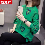 恒源祥加肥加大碼女裝胖妹妹純棉衛(wèi)衣春秋裝寬松顯瘦洋氣胖mm上衣200斤 (9694)綠色 加絨 2XL 【建議140-160斤】