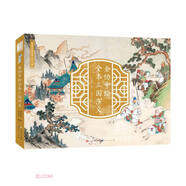 金協(xié)中繪全本三國(guó)演義-金協(xié)中