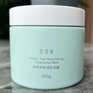 優(yōu)資萊專柜綠茶養(yǎng)顏清肌泥膜180g清爽補(bǔ)水控油細(xì)致毛孔