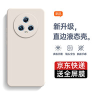 庚辰 適用榮耀Magic5手機殼PGT-AN00保護套全包防摔軟殼魔術5直邊液態(tài)硅膠殼男女新款曲屏殼 榮耀Magic5 【古董白】配水凝膜