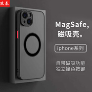 孜泰 適用蘋果8/7手機殼iphone8/7保護套MagSafe磁吸充電全包防摔磨砂殼【磨砂磁吸】黑色