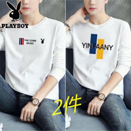 花花公子（PLAYBOY）【純棉兩件裝】長(zhǎng)袖T恤男春秋季新款潮流圓領(lǐng)日常打底衫上衣服男 318白+2218白 L