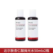 達爾膚（DR.WU）DR.WU杏仁酸拋光水爽膚水化妝水drwu濕敷水去 閉 口粉刺正 100ml 中樣2瓶
