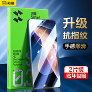 閃魔 適用于紅米note11/11pro鋼化膜 5G高清防爆防摔手機(jī)保護(hù)膜 11【標(biāo)準(zhǔn)版|高清抗指紋】2片開孔+神器 貼壞包賠 11pro與11pro+通用