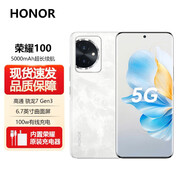 榮耀榮耀100 5G手機 曲屏 屏幕指紋華為折疊屏手機 matexT 典藏版 年度旗艦手機 月影白 16GB+256GB