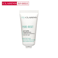 嬌韻詩(shī)myclarins西柚凝膠5ml24年新護(hù)膚品女生生日禮物