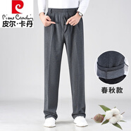 皮爾卡丹（pierre cardin）春秋款中老年運動(dòng)長(cháng)褲男純棉寬松大碼高腰前門(mén)襟開(kāi)口拉鏈深檔休閑 深灰色【門(mén)襟春秋款】 XL【建議115-135斤】