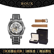 BOUX圖騰系列雕花黑武士男款全自動(dòng)機(jī)械手表夜光防水潮流個(gè)性送男友 雕花鋼帶款+棕皮表帶