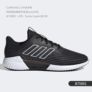 阿迪達(dá)斯 （adidas）男子2019新款運(yùn)動(dòng)清風(fēng)鞋子透氣跑步鞋B41589 B75891 36