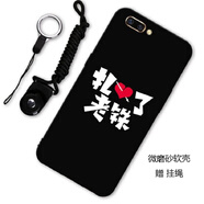 漢牌 適用OPPOR11/R11Plus手機(jī)殼R11t保護(hù)套防摔磨砂男女款情侶軟殼 扎心了老鐵 OPPO R11【5.5英寸】