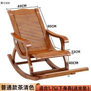 百裕達搖椅實(shí)木躺椅大人家用陽(yáng)臺懶人老人搖搖椅逍遙椅搖擺椅午睡太師椅 茶清色