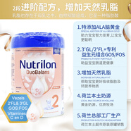 萬寧（mannings）大米家荷蘭牛欄白金版1段2段奶粉代購直郵進(jìn)口諾優(yōu)能初生嬰兒奶粉 1罐 2.1克