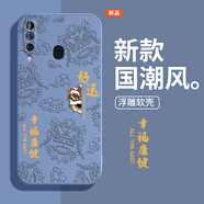 題洺中國(guó)風(fēng)浮雕款適用三星A71手機(jī)殼A8S/A70/A60/A80/A90新款Galaxy硅膠Galaxya套4g5g國(guó)潮714g715g904 【薰衣草灰-AK32幸福康健】 三星GalaxyA71