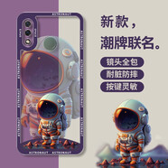 邁普利 華為nova3手機殼Nova3i/e保護套新款硅膠透明天使眼卡通宇航員彩繪創(chuàng  )意全包防摔軟殼 【TS001星球宇航員】 華為Nova2S