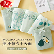 浪莎中腰內褲女純棉襠春季透氣高彈短褲頭學(xué)生5條裝森系女士三角褲