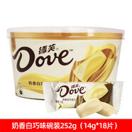 德芙（Dove）巧克力禮盒裝碗裝絲滑牛奶榛仁香濃黑白巧克力萬(wàn)圣節520禮物零食 奶香白巧252g 【收藏加購 優(yōu)先發(fā)貨】