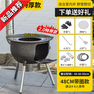 閃電客【特厚】一體式柴火灶農(nóng)村家用灶戶外燒柴鐵鍋灶便捷可移動柴火爐 【特厚款】48CM+配件包+仨爐圈 可拆卸爐腿 可調(diào)節(jié)爐圈