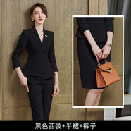 Sugargirl夏季薄款小西裝套裝女氣質(zhì)職業(yè)老師正裝高端西服外套美容院工作服 黑色西裝+半裙+褲子 L