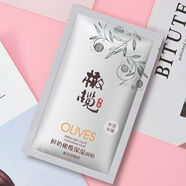 郁美凈面膜滋潤(rùn)保濕橄欖面貼護(hù)膚品夏季秋冬干燥潤(rùn)肌膚干皮期間的 買1贈(zèng)1 到手10片
