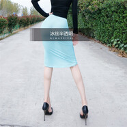 冰絲包臀緊身裙女戶外超薄透明露出半身裙性感純色彈力高腰A字裙 藍(lán)色4580 均碼 90-160斤