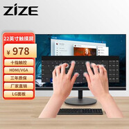 ZiZE24英寸10點(diǎn)電容工業(yè)液晶電腦顯示器嵌入式觸摸屏觸控屏22-27 22英寸微邊框觸摸顯示器LG原裝模組屏 觸摸顯示器