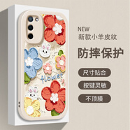 直雨溪OPPO A55 5G手機殼829花朵花朵花朵花朵 【小胖妞貼皮白】CF1104 OPPOA55