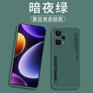 啟瑟（Qise）【殼膜套裝】啟瑟 紅米note12turbo手機殼文字液態(tài)硅膠殼潮簡約男女全包保護套 Note12Turbo【潮流文字】暗夜綠+品牌貼膜