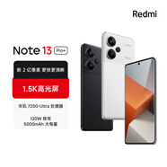 小米R(shí)edmi Note13Pro+ 新2億像素 第二代1.5K高光屏 12GB+256GB 鏡瓷白 5G手機(jī)