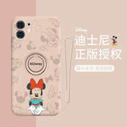 迪士尼（Disney）適用蘋果手機(jī)殼帶支架一體指環(huán)扣卡通可愛(ài)米老鼠情侶男女款液態(tài)硅膠鏡頭全包防摔掛繩保護(hù)套 迪士尼【指環(huán)砂粉色】米妮-165037 iPhone13Mini