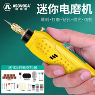 阿斯珈（ASOYOGA）鋰電電磨機(jī)小型迷你玉石雕刻機(jī)拋光切割打磨機(jī)小電鉆雕刻工具電動(dòng) 【小型充電款】+108件套