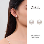 ZEGL淡水珍珠耳釘純銀耳飾女925銀耳環(huán)高級感2025年新款生日禮物