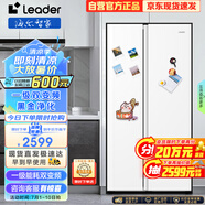 Leader 海爾智家出品618升超大容量風(fēng)冷無(wú)霜白色對開(kāi)門(mén)雙開(kāi)門(mén)一級能效家用變頻電冰箱BCD-618WGLSSEDW9