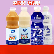 暢琪1.1kg發(fā)酵濃縮乳酸菌益生菌飲品酸奶飲料優(yōu)格乳奶茶店專用 白色升級(jí)(更濃一點(diǎn))