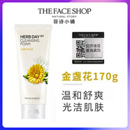 菲詩小鋪  THEFACESHOP菲詩小鋪草本洗面奶女士櫻桃深層清潔控油補水泡沫潔面乳170g 金盞花洗面奶170g