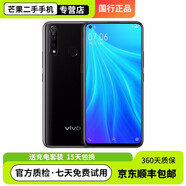 vivo Z5x 二手手機 極點全面屏 驍龍710 廣角AI三攝 5000mAh 極光色 9成新