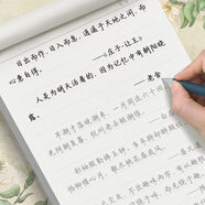 宛陵文韻 秋舫手寫楷書速成優(yōu)選美文書摘行楷字帖手寫體文案成人練字帖字帖女生漂亮臨摹鋼筆硬筆大學(xué)生