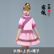 耀超56個(gè)少數民族服裝兒童 六一女童彝族瑤族苗族壯族藏族舞蹈演出服 彝族女 均碼 140