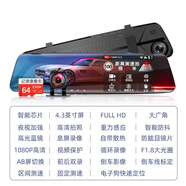 小米手機(jī)通用行車記錄儀高清夜視雙鏡頭360度全景停車監(jiān)控 雙鏡頭[電子狗測速版]-64卡