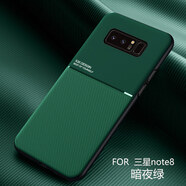 有朋三星Note8手機(jī)殼新品全包邊防摔保護(hù)套note8限量硬殼男女創(chuàng)意磁吸 三星 note8 【暗夜綠】 高端皮質(zhì)摩紋