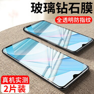 肯茂 適用小米紅米note9鋼化膜Redmi note9pro抗藍光綠光高清水凝防窺防爆玻璃手機貼膜 note9 4G*增強版防指紋*2片裝