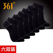 361°男襪運(yùn)動短襪組合套裝春秋季低筒透氣休閑襪子 黑色【6雙裝】 均碼