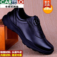 卡帝樂鱷魚（CARTELO）高檔男鞋真皮旋轉(zhuǎn)科技扣套腳牛皮全黑運動鞋軟厚底輕便休閑跑步鞋 黑色 四季款豬皮內(nèi)里 39 標(biāo)準(zhǔn)皮鞋正碼