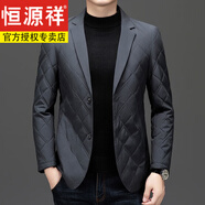 恒源祥休閑西服男菱格高級感上衣秋季中年爸爸職業(yè)休閑小西裝棉衣外套 灰色 170