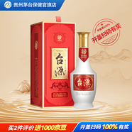茅臺(tái)（MOUTAI） 【送禮推薦】臺(tái)源 醬香白酒 貴州茅臺(tái)集團(tuán) 自飲口糧酒 53度 500mL 1瓶