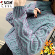 啄木鳥（TUCANO）羊毛衫女高領(lǐng)加絨加厚粗線毛衣女2025年新款秋冬裝套頭內(nèi)搭針織衫 加絨加厚  綠色 L 建議105-120